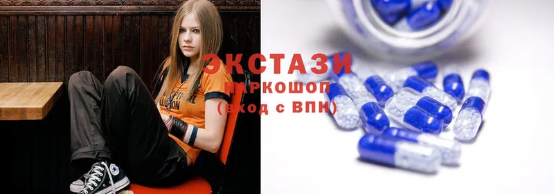 Ecstasy 280 MDMA  Уржум 