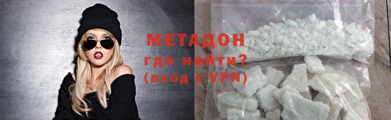 МЕТАДОН VHQ  закладки  Уржум 