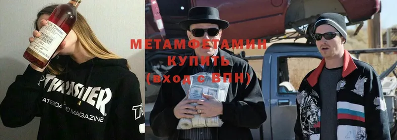 даркнет сайт  Уржум  МЕТАМФЕТАМИН витя 